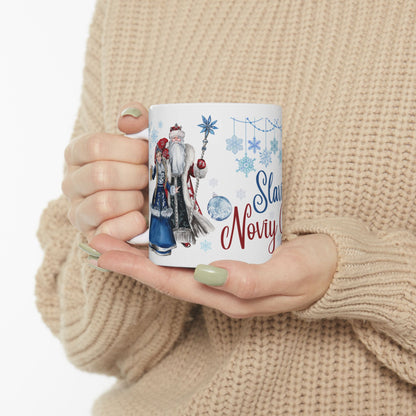 Slavic Noviy God 16oz Ceramic Mug